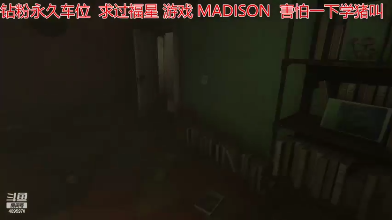 【2022-07-13 23点场】武老三丶：困难模式 MADISON 害怕学猪叫