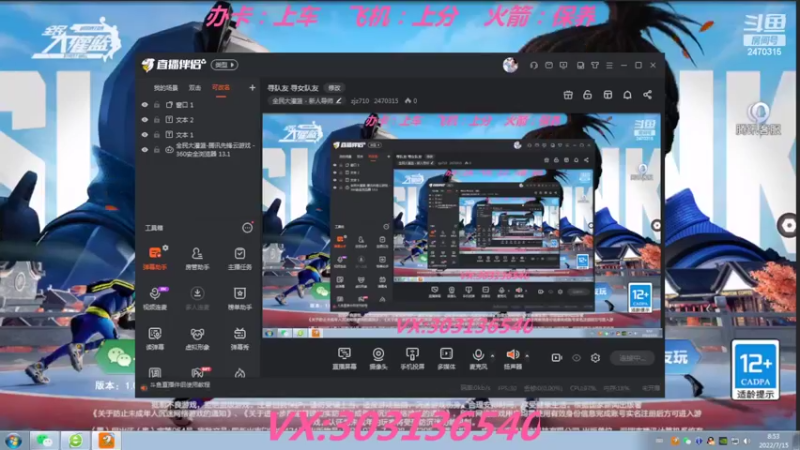 【2022-07-15 08点场】zjz710：寻队友 寻女队友