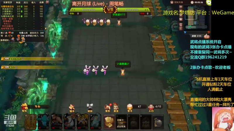 【2022-07-14 22点场】皮小乌：乌：出现吧~皮卡乌！