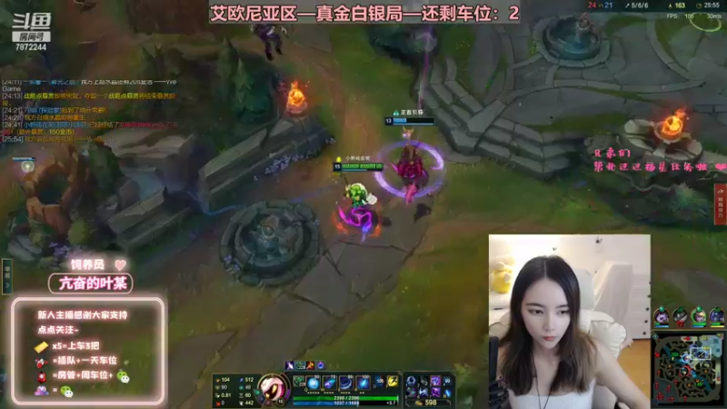 【2022-07-15 01点场】小野纯Quinlivan：艾欧尼亚~全能御姐