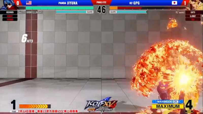 【2022-07-14 19点场】边哥BeenGor：直播：拳皇15官方周赛第八周亚洲区