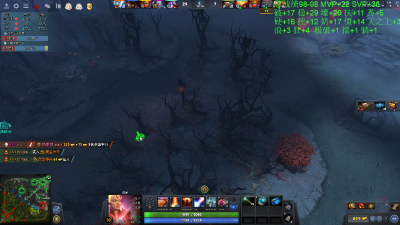 【DOTA2】龚建ZSMJ的精彩时刻 20220715 15点场