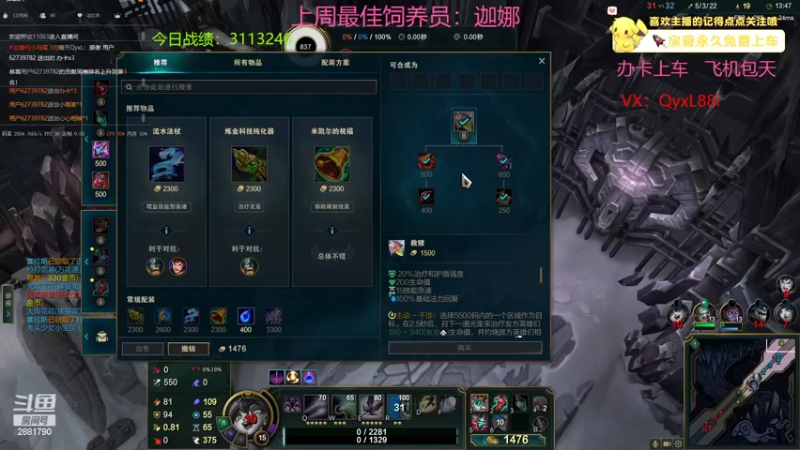 【2022-07-14 23点场】晴天QyxL：晴天：全员三星九星界