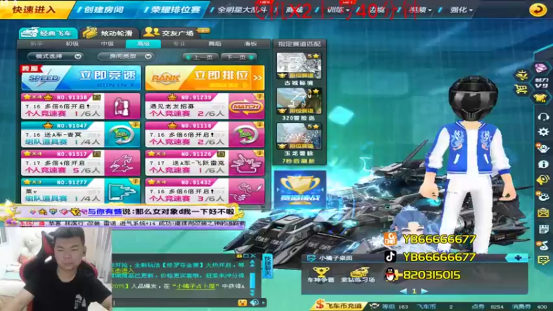 【2022-07-15 20点场】BN丶严斌：晚上好，来起飞了。