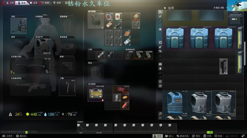 【2022-07-13 23点场】迦南的喃喃呀：穷的开始跑刀仔