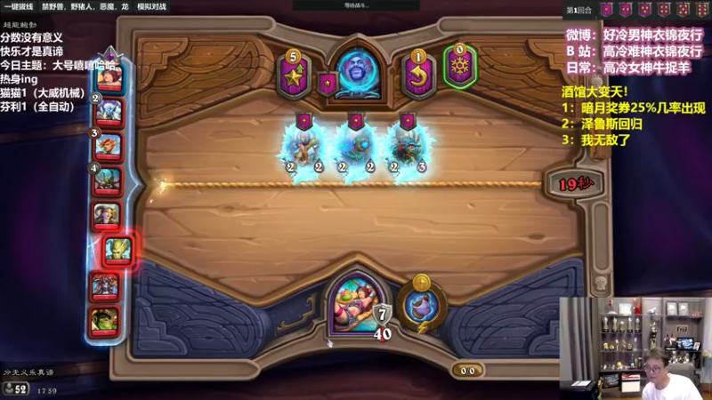 【2022-07-15 17点场】衣锦夜行：金色泽鲁斯来我身边！