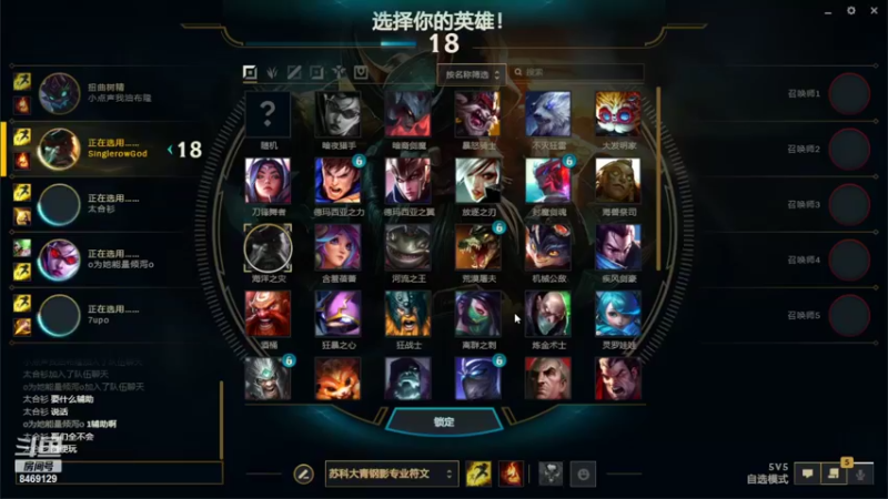 【2022-07-13 20点场】SinglerowGod：玉龙小教学