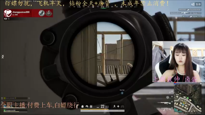 【2022-07-15 17点场】小珊子z：TPP有车位，落地成盒哪家强