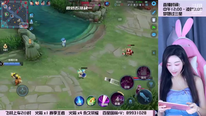 【2022-07-14 20点场】解说梦梦：【带粉】90胜率国野貂无敌带飞