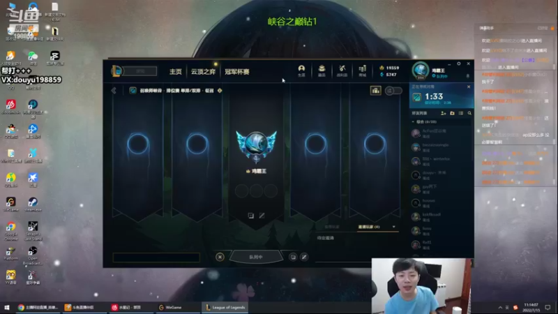 【2022-07-15 11点场】主播阿迎：阿迎：国服第一寒冰单排峡谷之巅冲大师