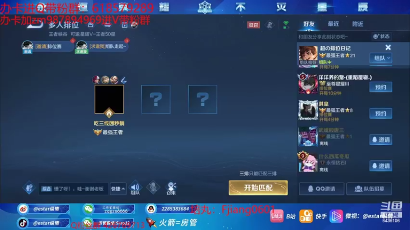 【2022-07-15 00点场】eStarPro纵情：新人主播 我很紧脏的