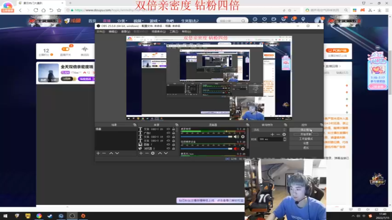 【2022-07-15 17点场】17Xbei丷：全天双倍亲密度哦