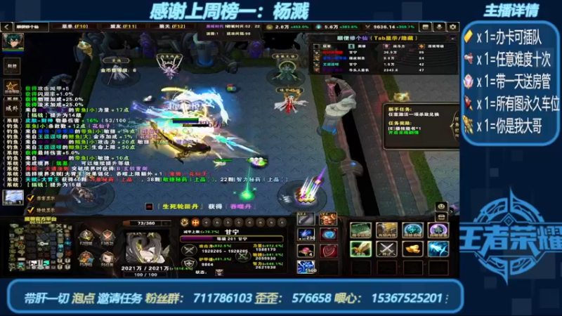 【2022-07-14 18点场】我们比谁都认真：地图名字：顺便修个仙 带肝邀请任务