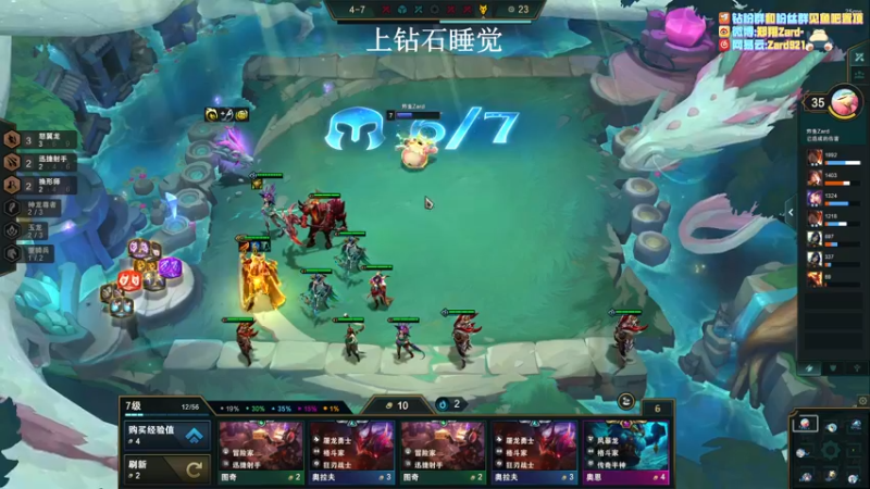 【2022-07-15 02点场】zard1991：zard1991 chill dude