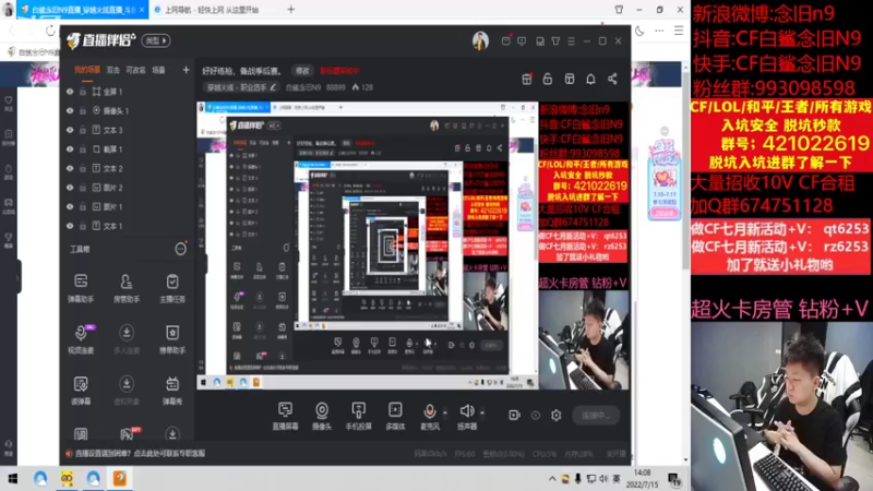 【2022-07-15 14点场】白鲨念旧N9：明天加油咯~！~！