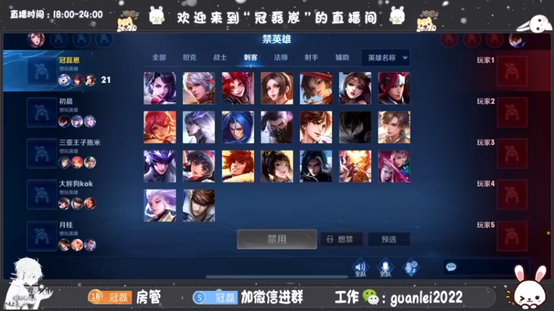 【2022-07-14 22点场】冠磊崽：巅峰赛冲开心快乐每一天哦！