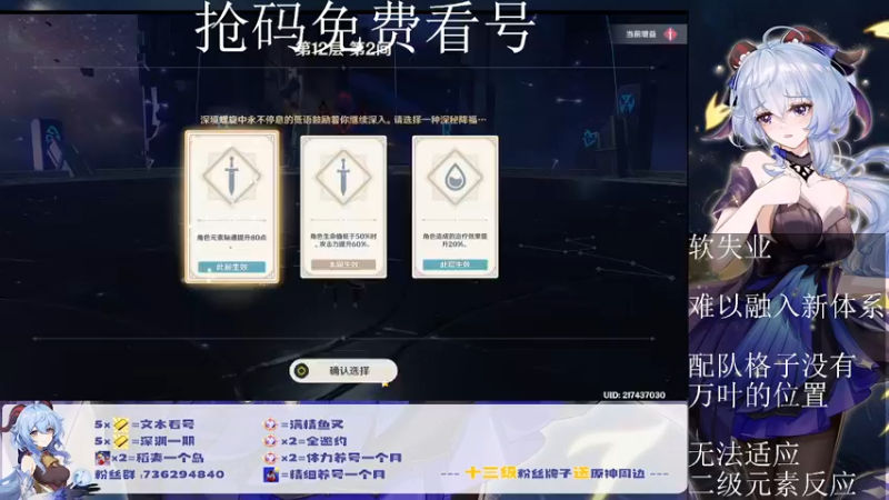 【2022-07-13 04点场】刻晴天下第一优雅：万叶在3.0将面对什么？