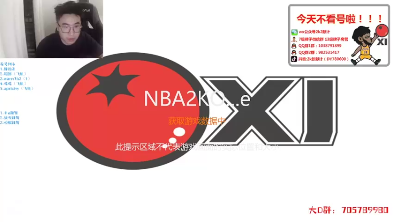 【2022-07-15 09点场】2k张献计：早播早播！早播计来咯