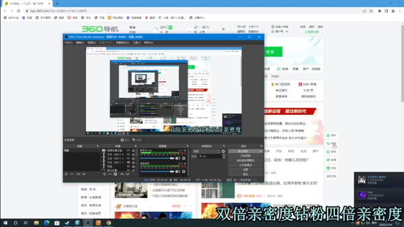 【2022-07-14 21点场】A趣趣趣趣：【双倍】呜呼呜呼晚上好！