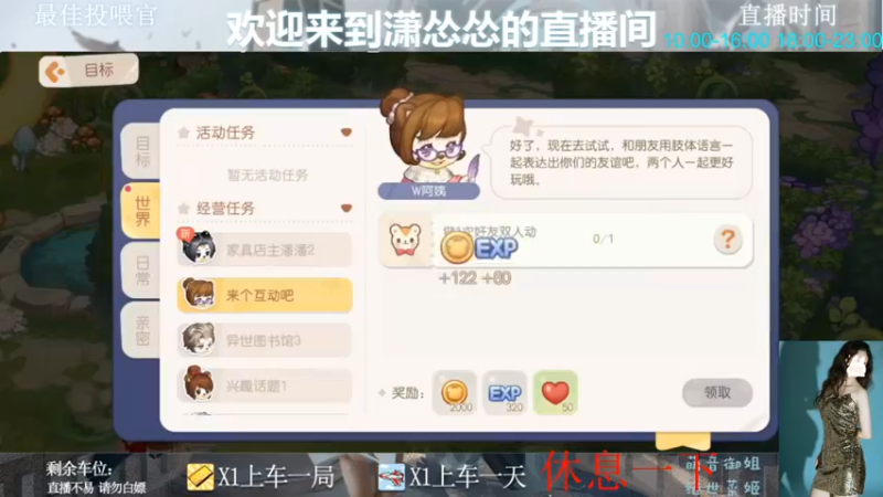 【2022-07-14 18点场】潇怂怂啊：[小奶团] 太热了，玩游戏让自己凉快一下