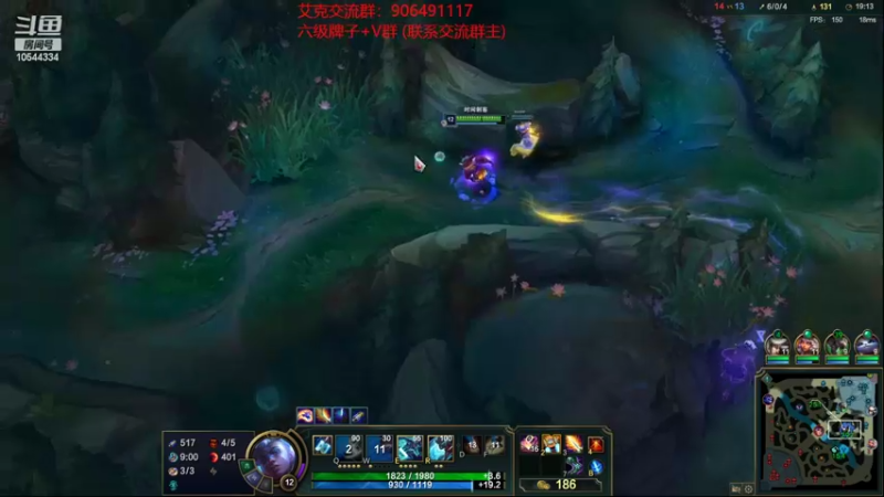 【2022-07-14 16点场】冰块哥ekko：中单先攻艾克