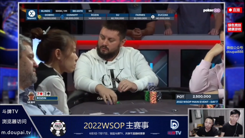 我在斗鱼看斗牌TV直播棋牌娱乐