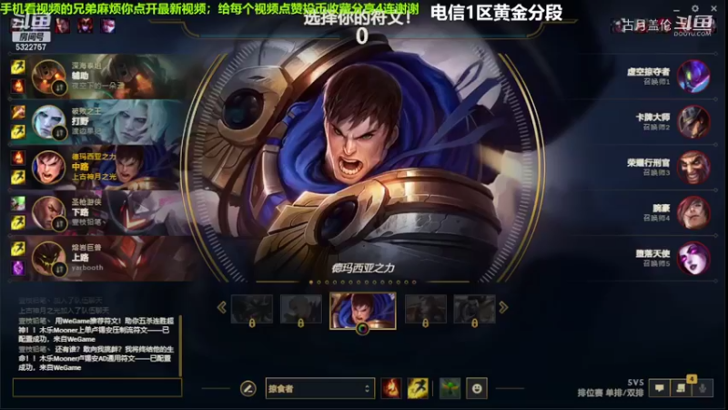 中单盖伦对线中单卡牌，5-0结束游戏；实力MVP.