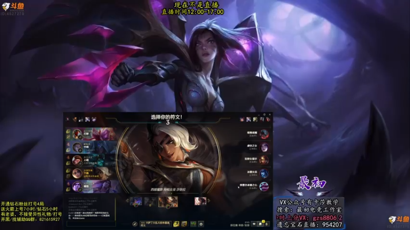 【2022-07-15 06点场】最初卡莎：最初：第一卡莎半肉玩法2V5教学
