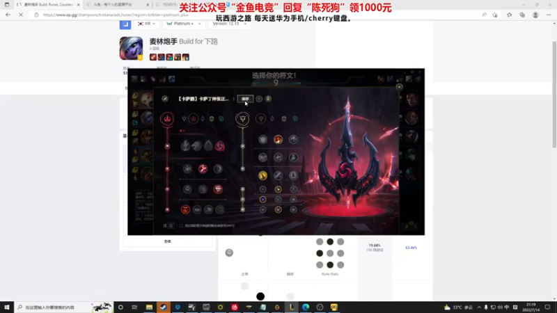 【2022-07-14 21点场】陈死狗cnh：枪法与相声并存的江湖术士！