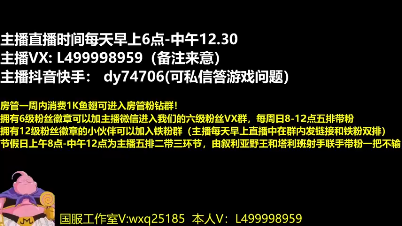 【2022-07-15 06点场】大魔王夏天天丶：射手单排上荣耀，马可新皮肤帅爆了！