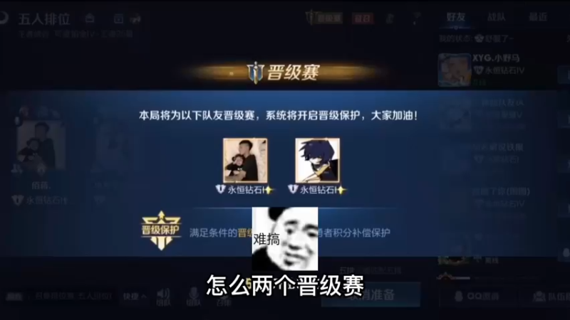 我可是参加过AG青训的