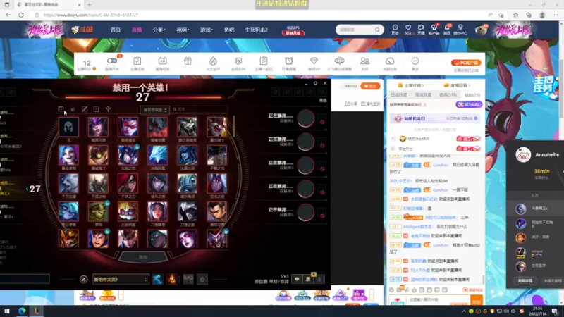 【2022-07-14 21点场】熊王c：峡谷之巅感悟熊生