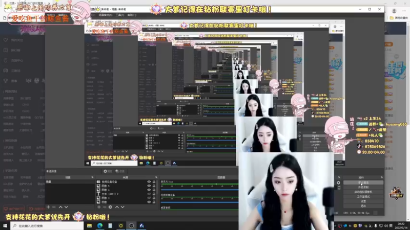 【2022-07-14 20点场】花桑丶065：【花桑】12345上山打老虎