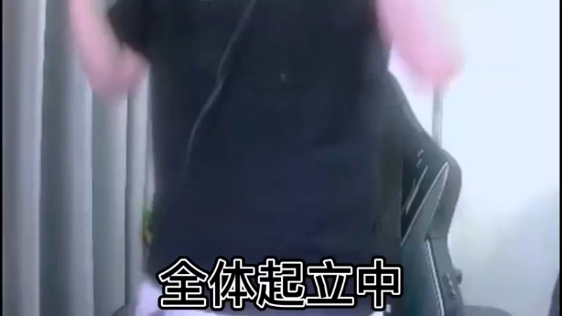 真正的一打五