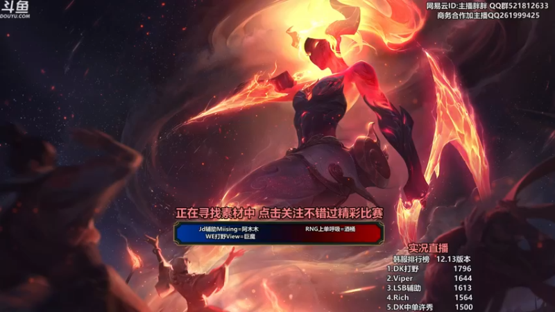 【2022-07-15 01点场】胖胖灬：胖胖OB：V5强啊，世界赛有了！