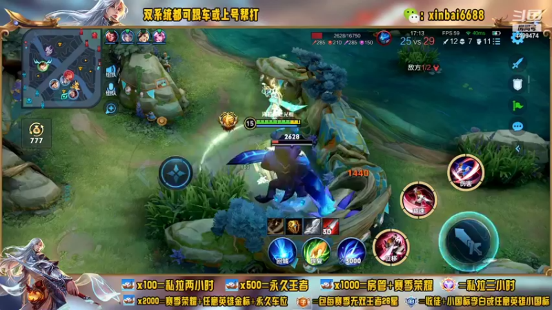 【2022-07-15 15点场】电竞信白丶：国服李白带粉包赢 有车位