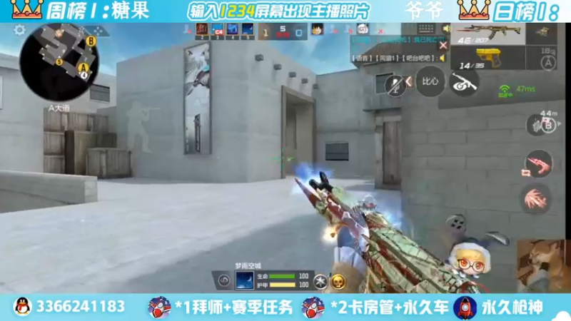 【2022-07-13 23点场】一哲丶：新赛季一起上分 一起玩