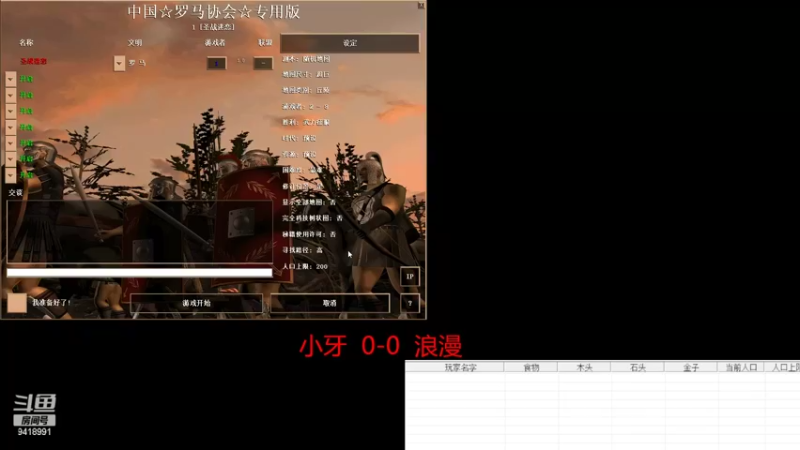 【2022-07-15 18点场】淋淋雨829：圣战迷恋的直播间