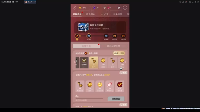 【2022-07-13 23点场】朝雾曦和：开个觅长生的坑~