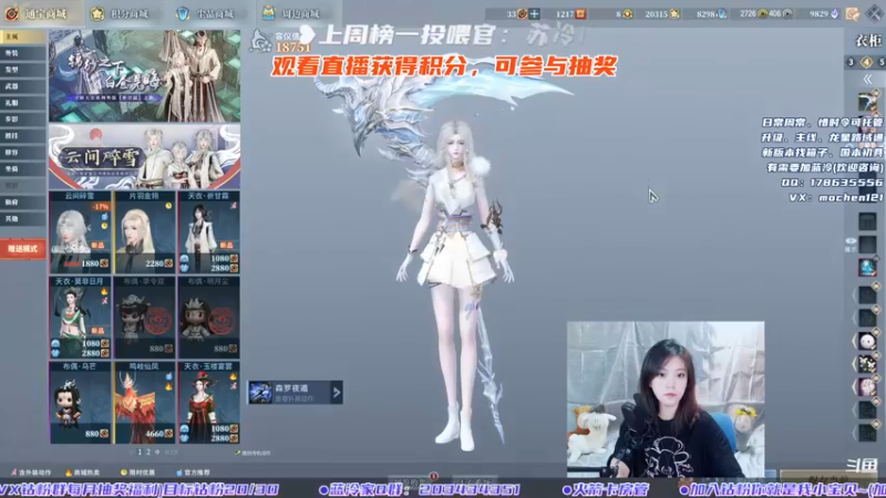 【2022-07-14 18点场】一只蓝泠：可挂积分，新版本冲鸭