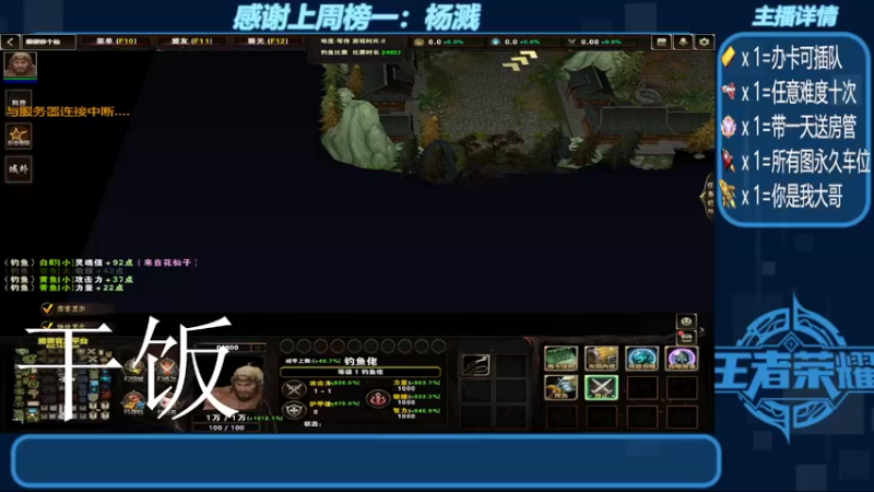 【2022-07-14 16点场】我们比谁都认真：地图名字：顺便修个仙 带肝邀请任务
