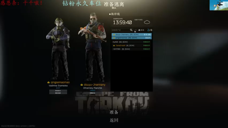 【2022-07-12 21点场】迦南的喃喃呀：穷的开始跑刀仔