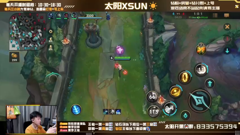 【2022-07-15 12点场】太阳Xsun：☀全能AD·3·3版星光霞洛千分绝杀 ！