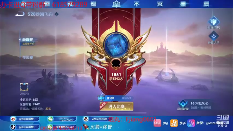 【2022-07-15 20点场】eStarPro纵情：新人主播 我很紧脏的