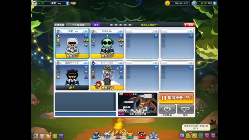 【2022-07-15 17点场】Popkartsss：SSS:晚上好