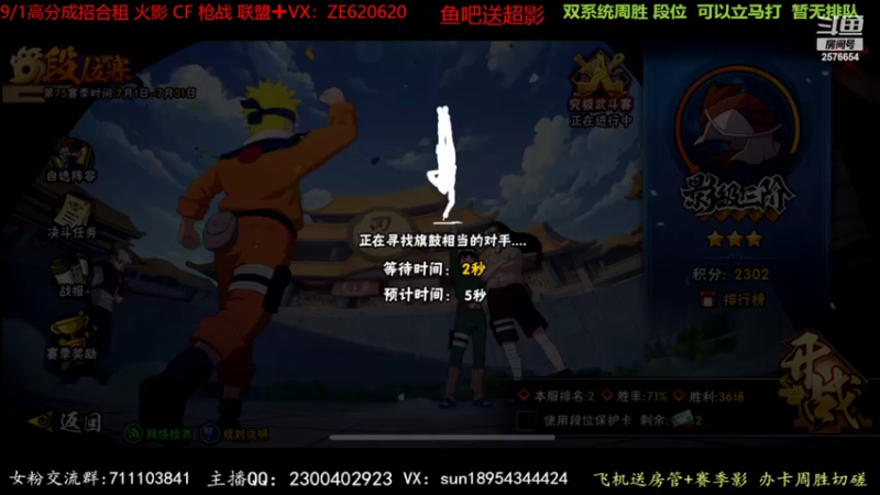 【2022-07-07 23点场】褪色帆布鞋：布鞋：超影冲冲冲