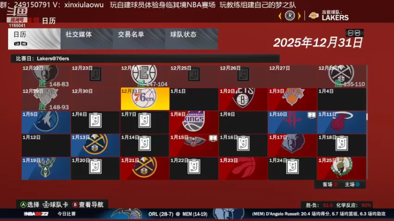 【2022-07-15 10点场】新秀老吴：最新最好玩的水友联盟！