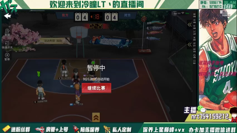 【2022-07-15 00点场】冷瞳LT丶：畸形的版本，拼板！
