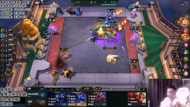 【2022-07-15 01点场】NB丶条皮兄弟：王者局新版本上分教学！