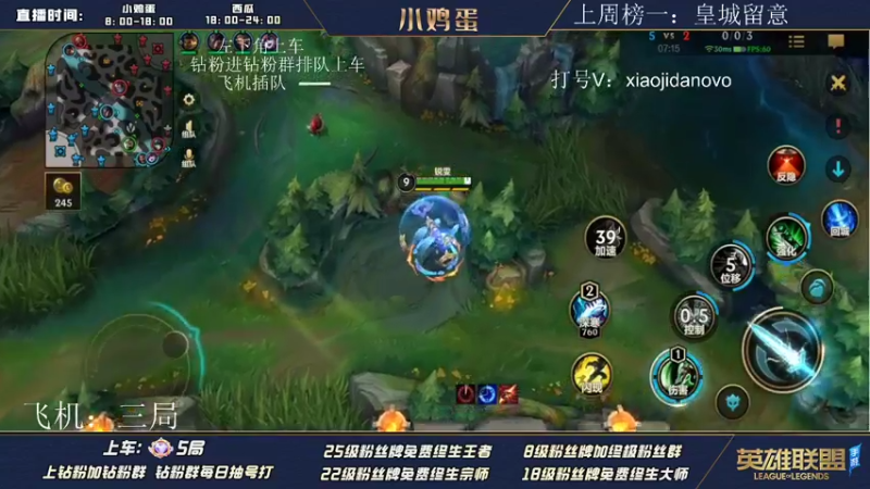 【2022-07-15 10点场】西瓜太浪xx：国服刷子龙女 新版本